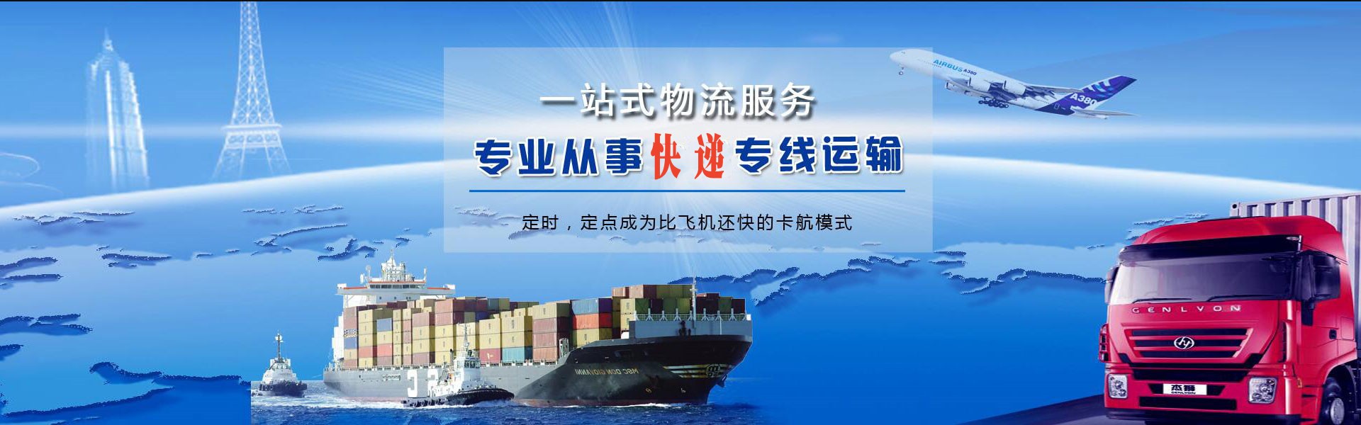 海南州到太原物流公司-海南州至太原物流专线-海南州空运到太原-优时通物流有限公司