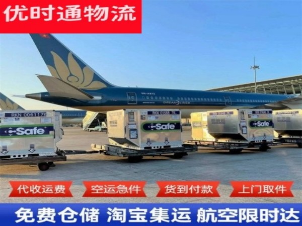 海南州到太原空运加急专线